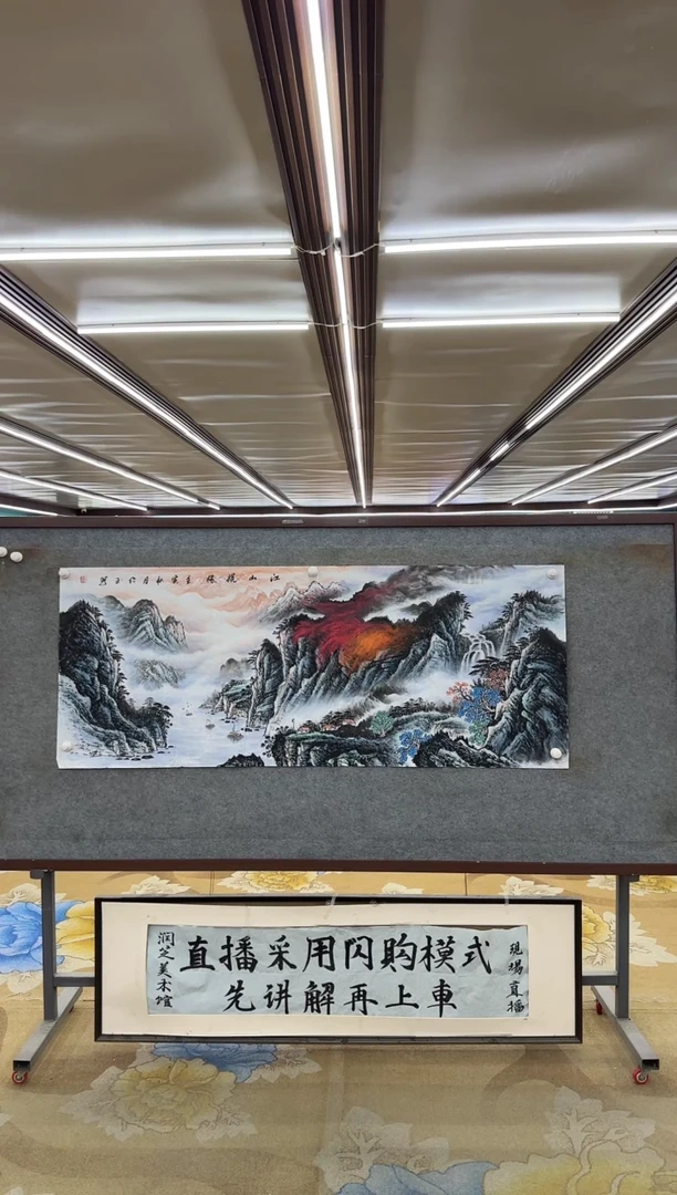 绘画M张伦玉-小六尺-山水国画