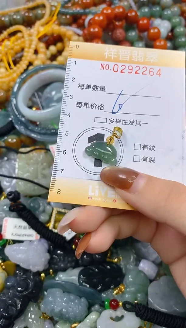 颈饰未镶嵌翡翠闪购0292264