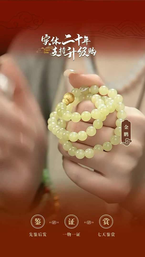 项链未镶嵌和田玉黄玉项链8mm/56粒