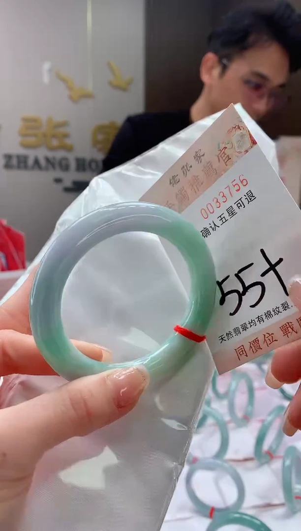 未镶嵌手镯翡翠确认收货少50