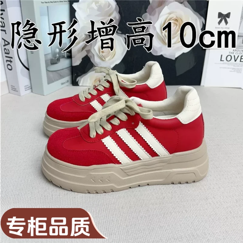 真皮内增高小个子红色德训鞋女松糕厚底阿甘鞋透气休闲运动小白鞋