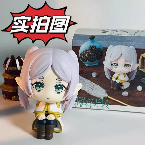 Q版芙莉莲手办和景品