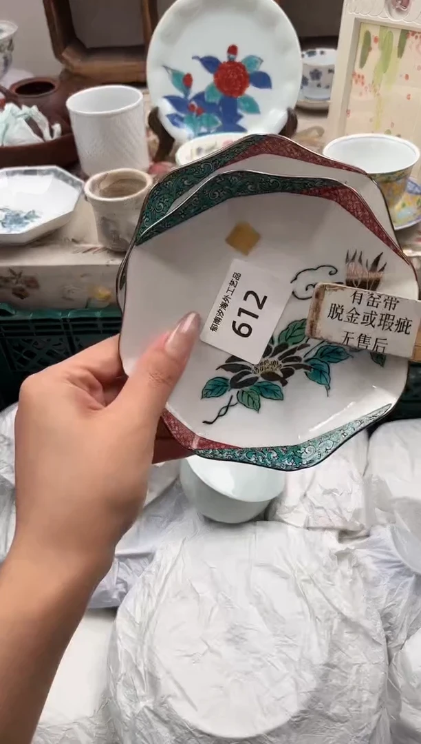 瓷片阿*?F         612