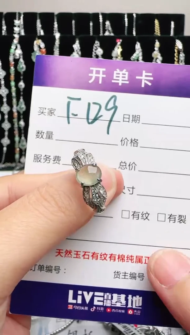 银S925镶嵌戒指翡翠1