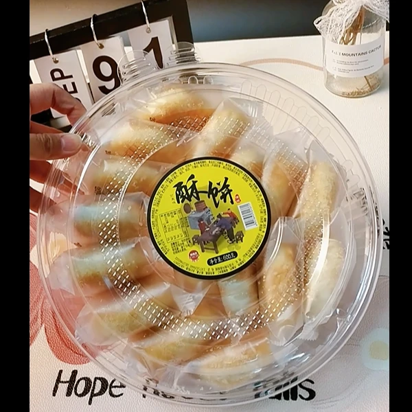 传统手工香酥饼多种口味网红老式酥脆糕点即食休闲零食