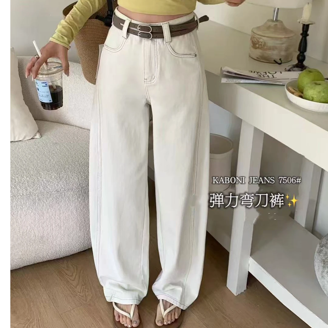 【慕白色弯刀直筒裤】2025年春季新款显瘦阔腿显高遮肉牛仔裤子