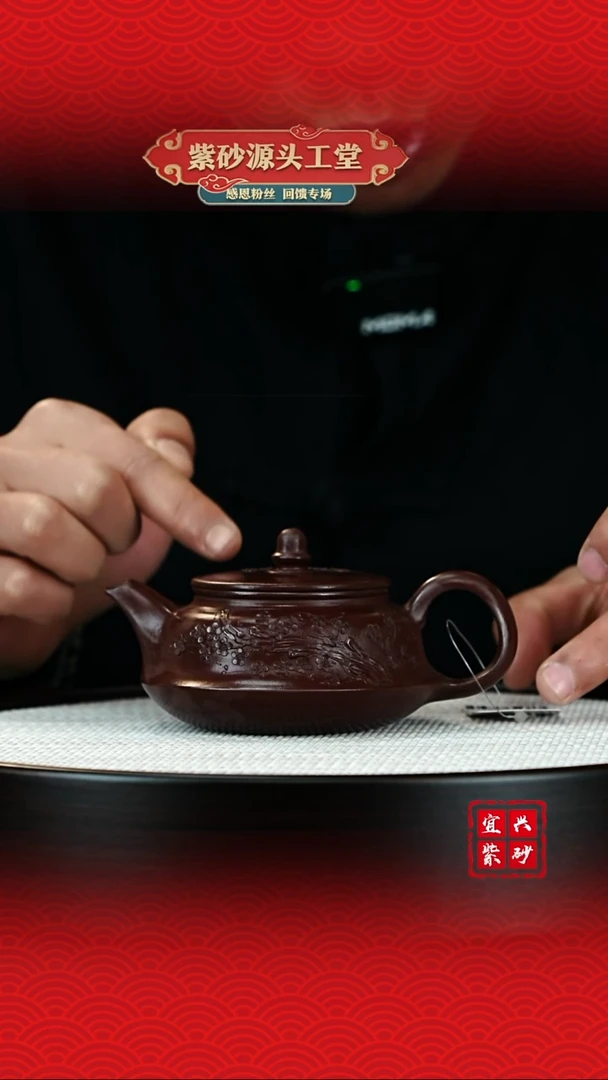 【闪购商品】紫砂茶壶宜兴茶壶