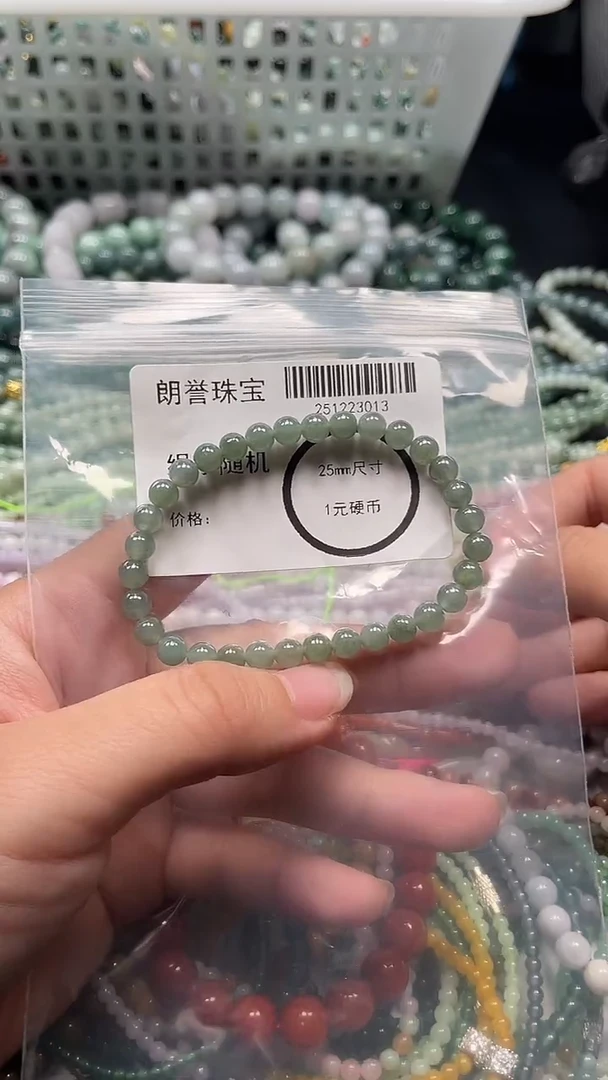 颈饰未镶嵌翡翠翡翠未镶嵌颈饰翡翠吊坠