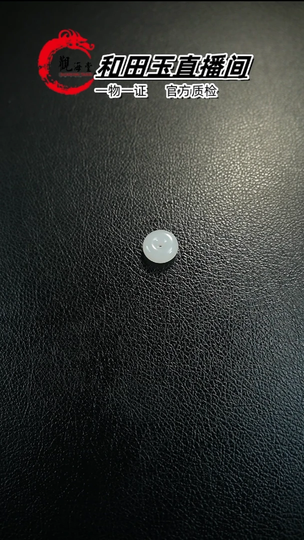 【闪购商品】和田玉颈饰未镶嵌平安扣