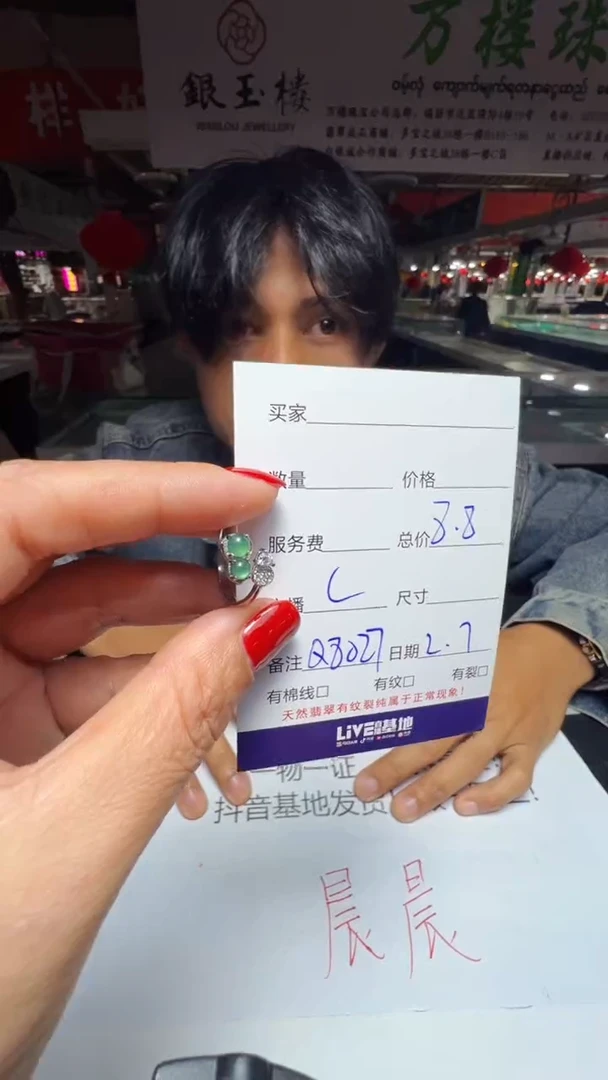 【闪购商品】翡翠戒指未镶嵌0632497775