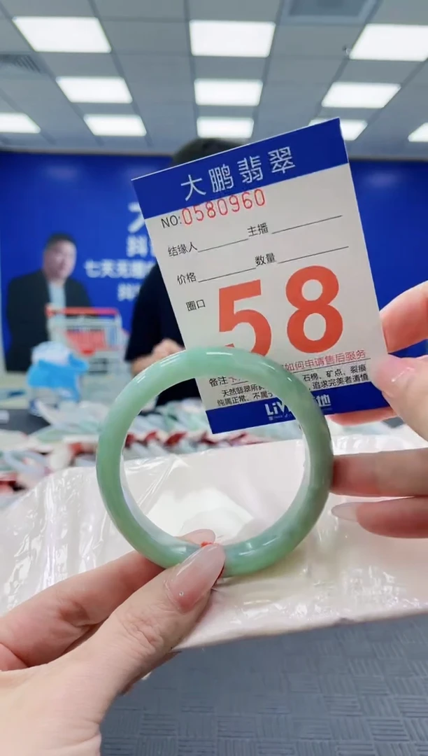 未镶嵌手镯翡翠AAAAAAAAAAAAAAAAAAAA