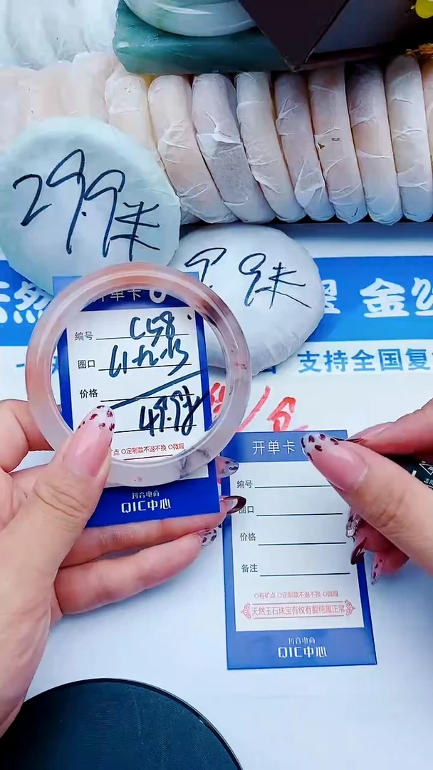 未镶嵌手镯石英质玉C58+61-62