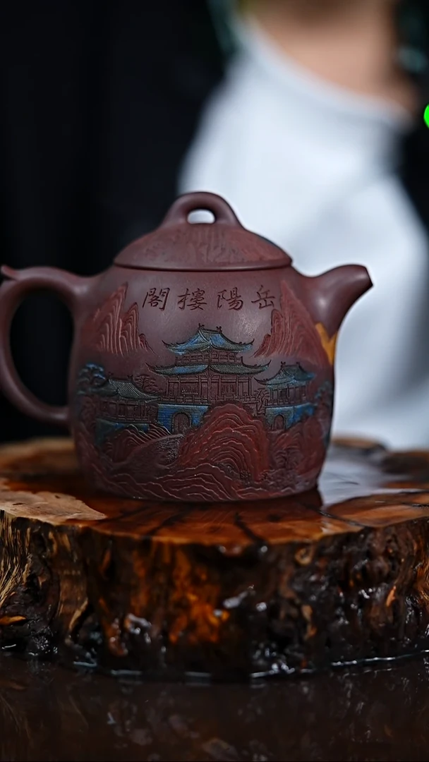 宜兴知衍传器原矿全手13