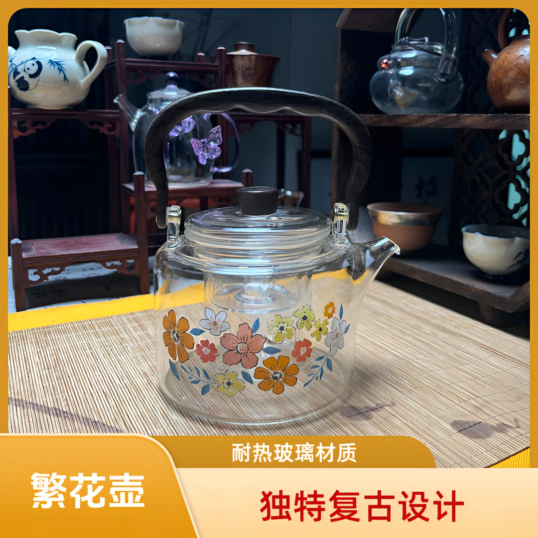 高硼硅玻璃繁花壶手工耐热耐高温可蒸可煮煮茶壶蒸煮壶耐热大容量