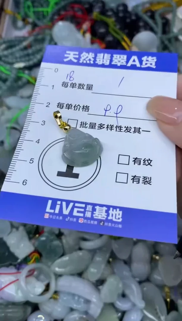 吊坠(不含链)未镶嵌翡翠天然翡翠A货批量多样性发一件