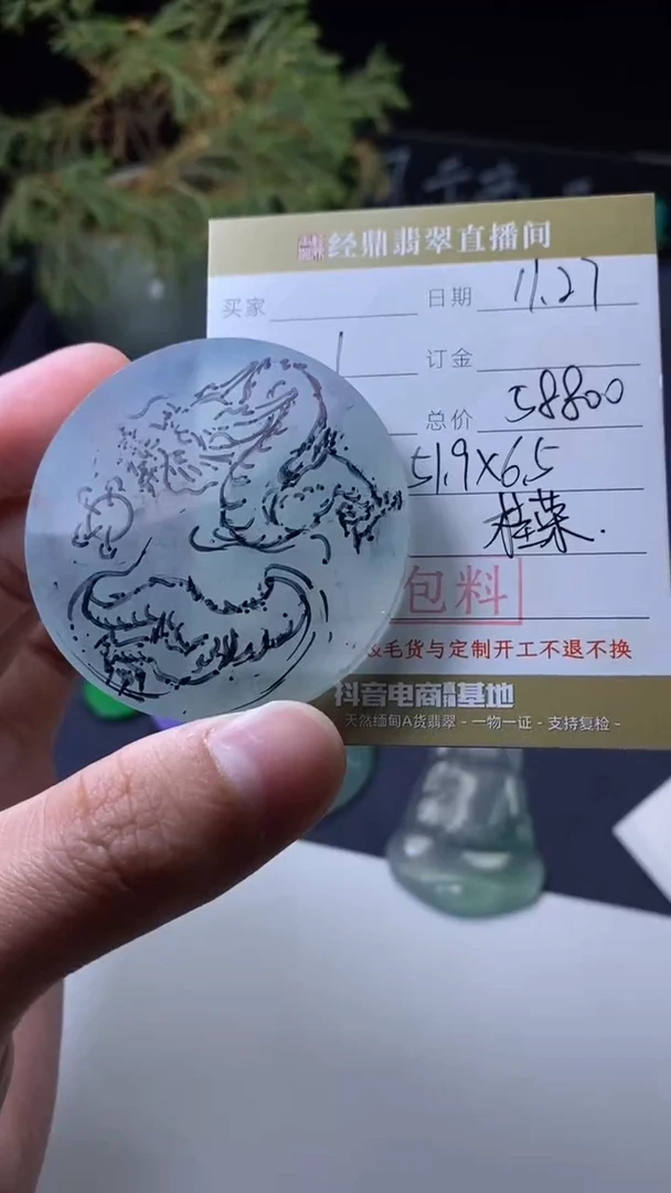 未镶嵌定制翡翠定制