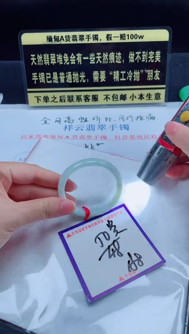 未镶嵌定制翡翠我