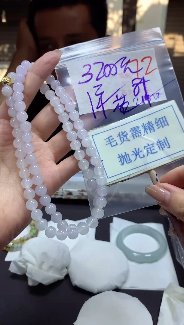 【闪购商品】定制翡翠未镶嵌毛货需精细抛光72挂件发1件+3200