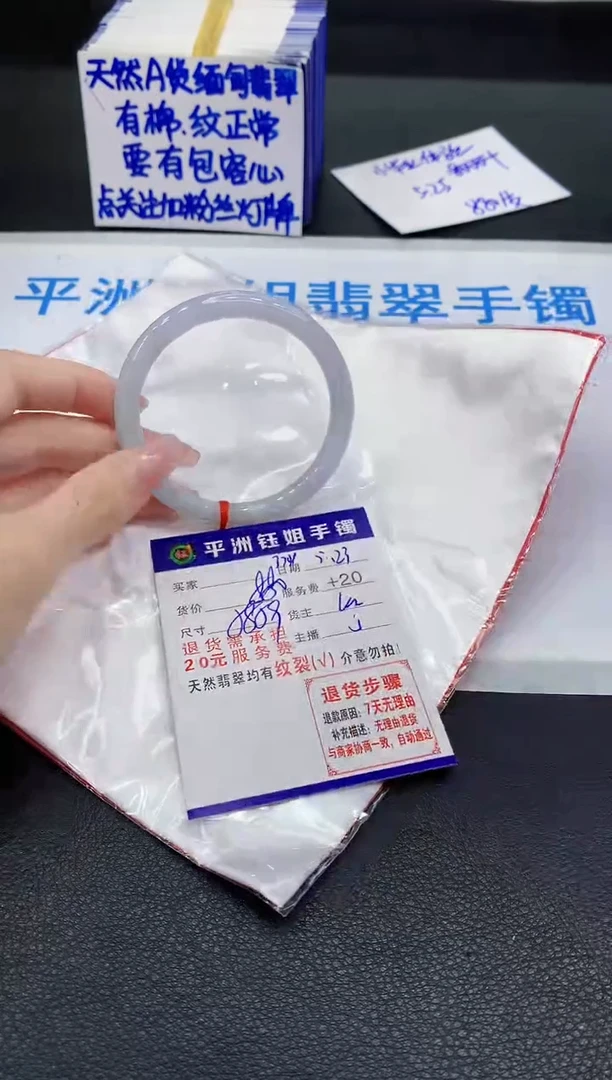 翡翠手镯未镶嵌111111111111111