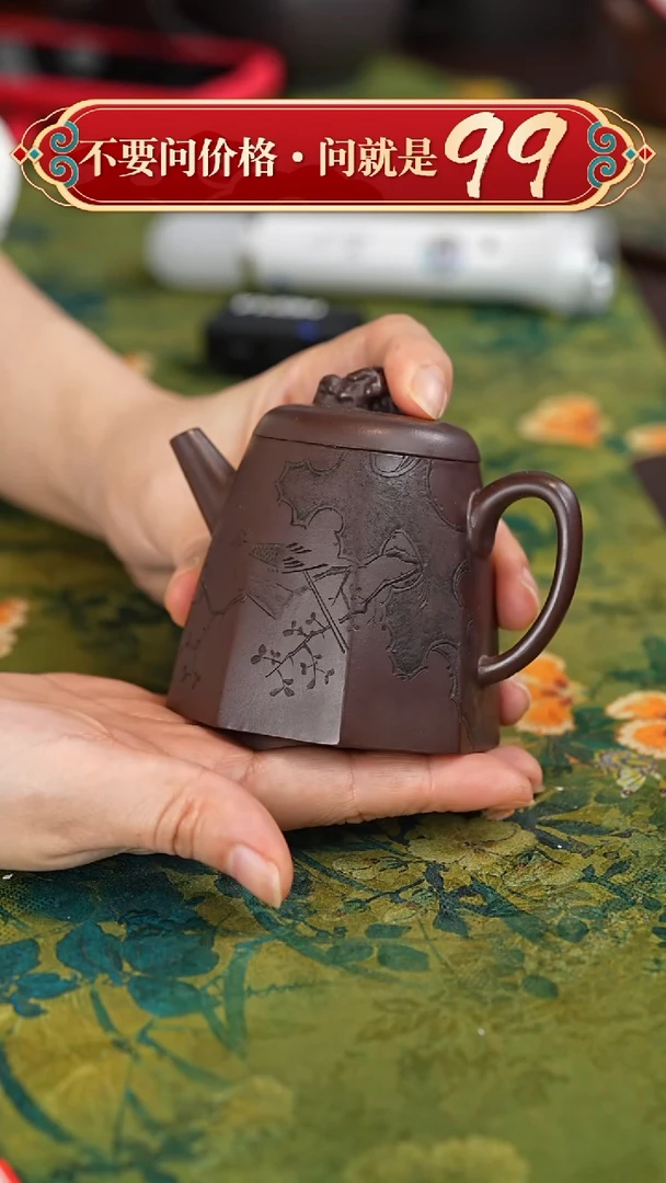 【闪购商品】紫砂茶壶宜兴紫砂