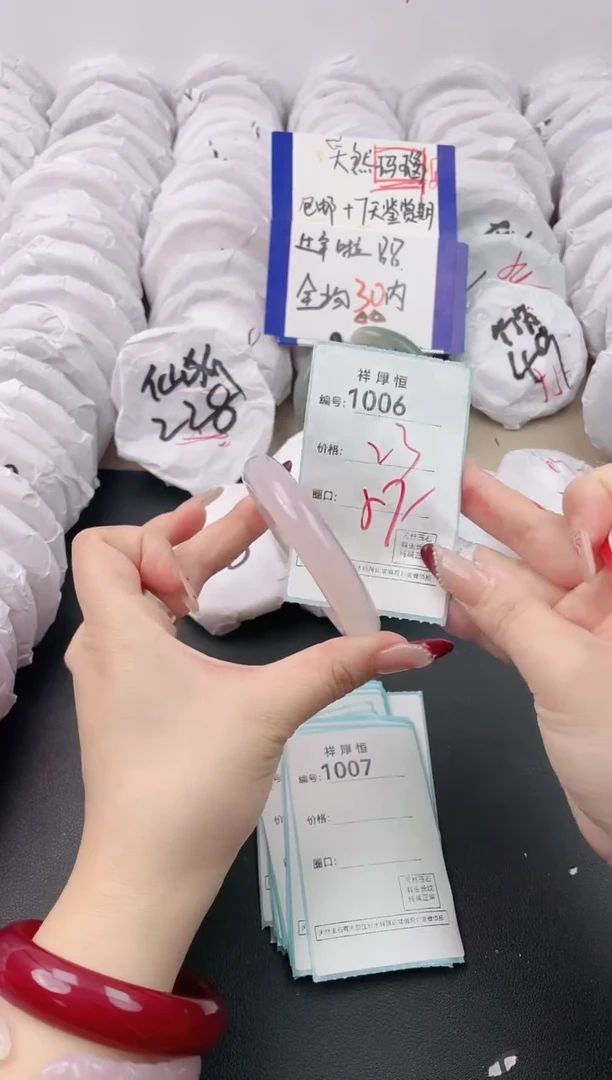 【闪购商品】玛瑙/玉髓手镯未镶嵌1006