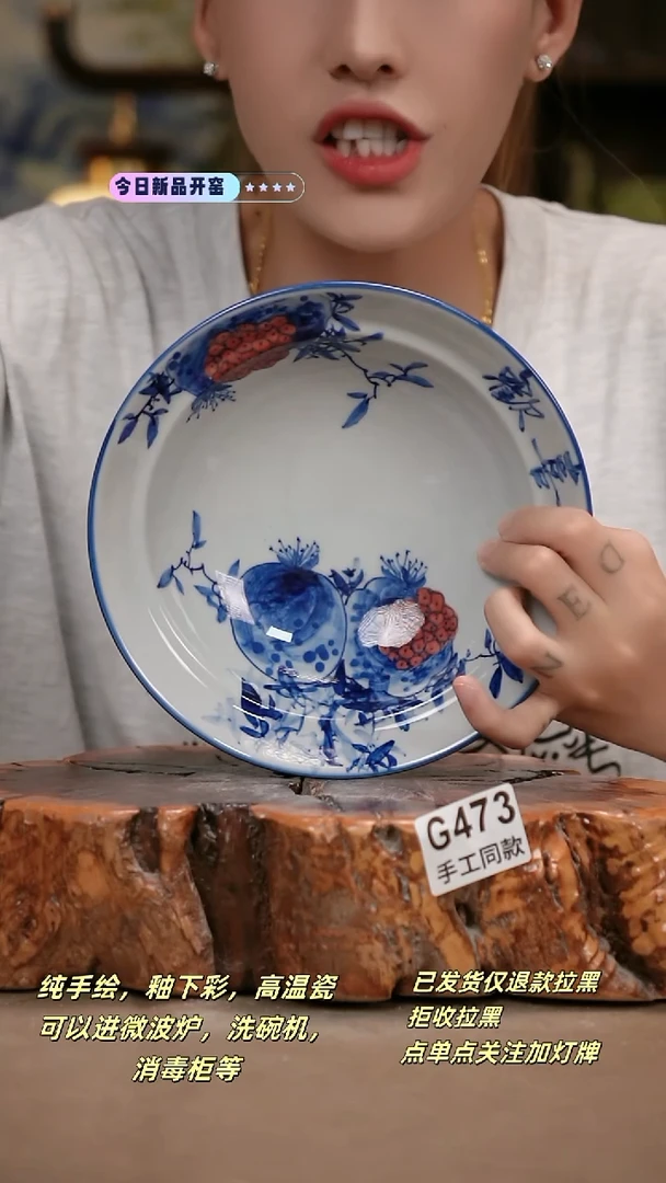 其他G473陶然集器瓷器