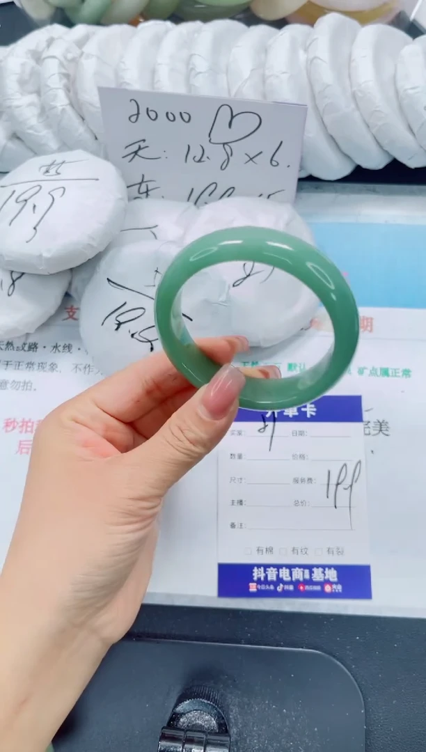 未镶嵌手镯石英质玉27-54.7