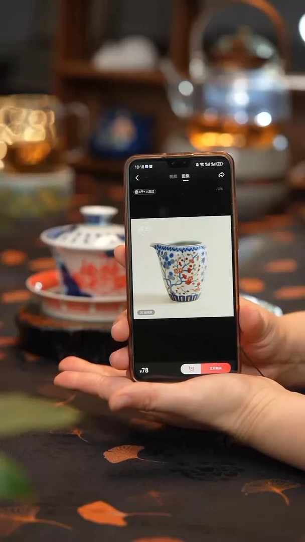 【走丢孤品 开播放漏】公道杯