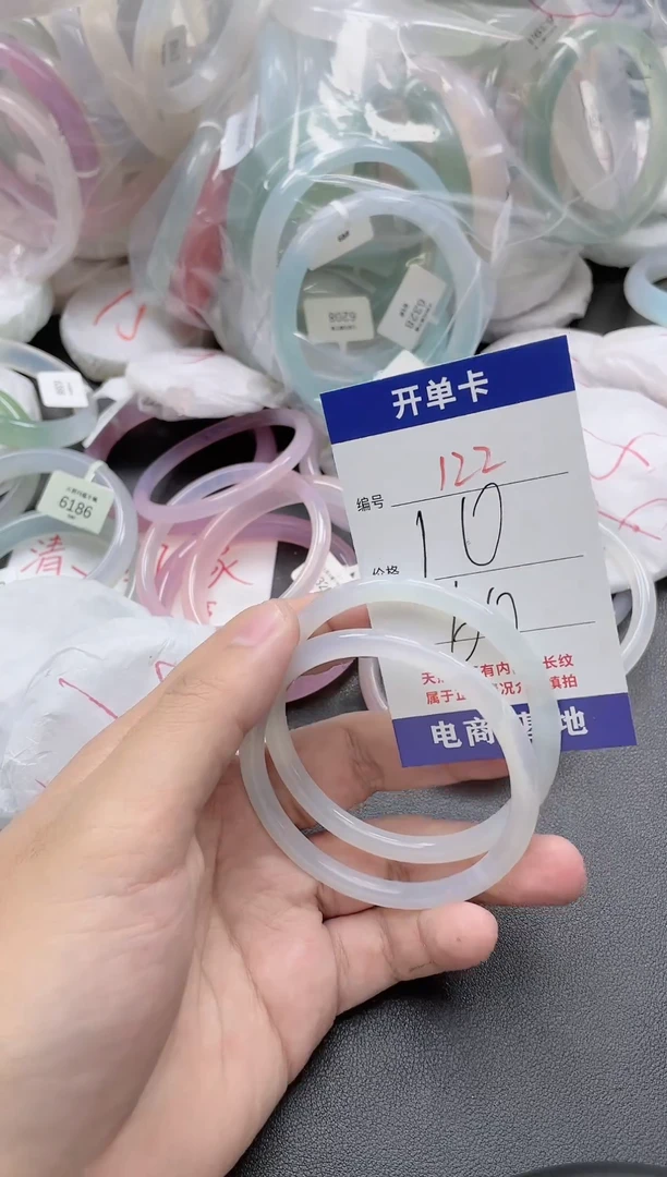 【闪购商品】玛瑙/玉髓手镯未镶嵌122-5076