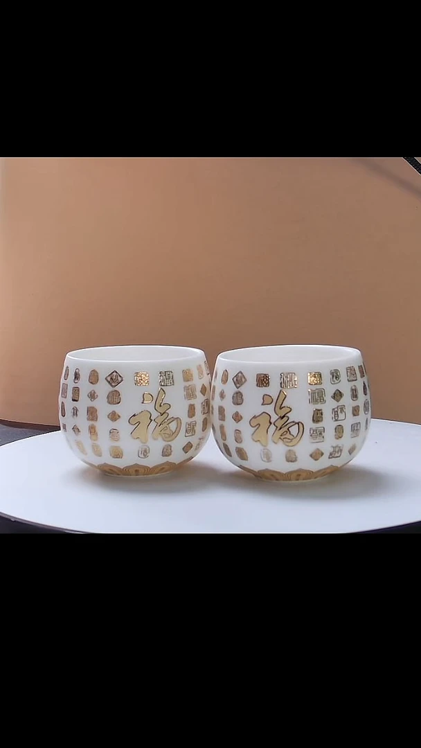 对杯百福白瓷对杯