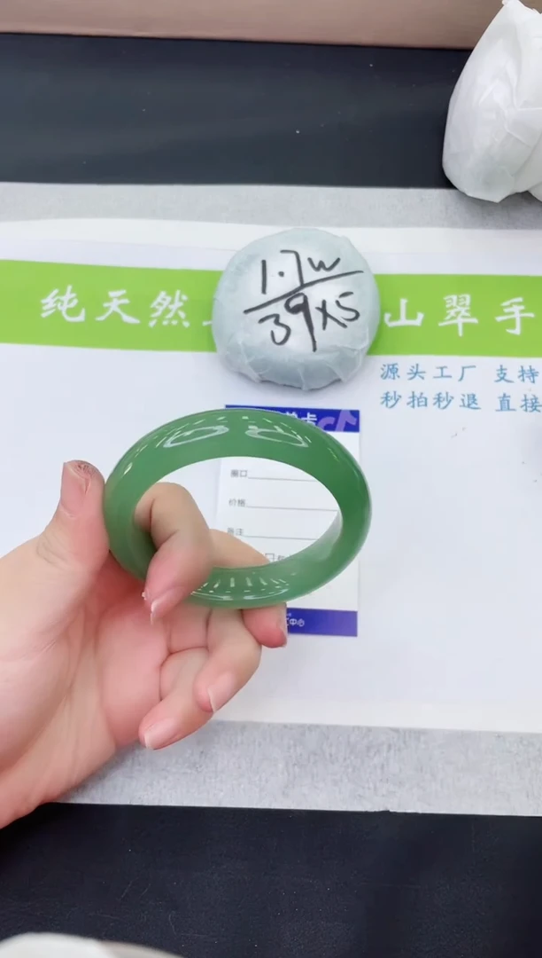 【闪购商品】石英质玉手镯未镶嵌D226-55+