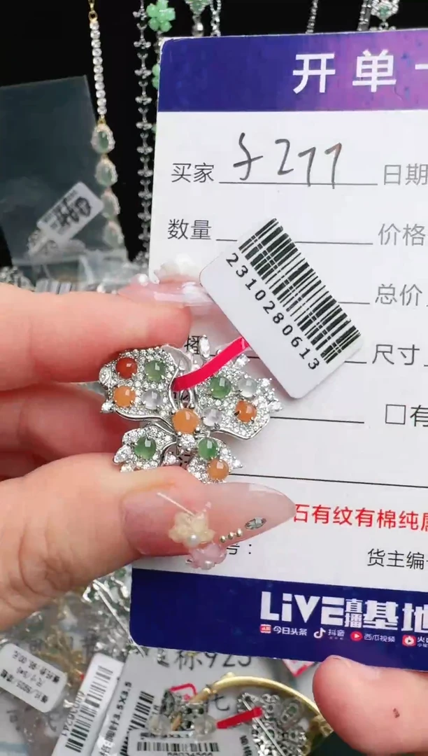银S925镶嵌戒指翡翠1111