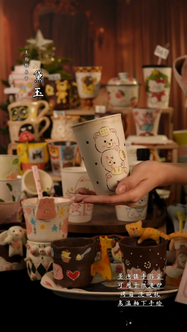 陶瓷景德镇手工陶瓷