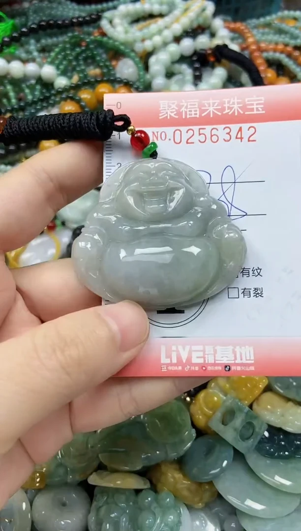 未镶嵌挂件翡翠闪购0256342