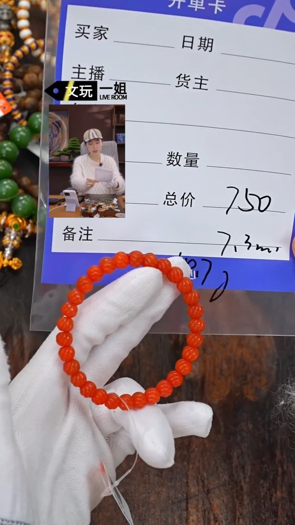 【闪购商品】南红玛瑙珠宝奇石未镶嵌南红