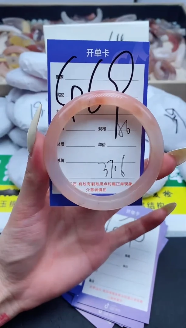 【闪购商品】石英质玉手镯未镶嵌469-56