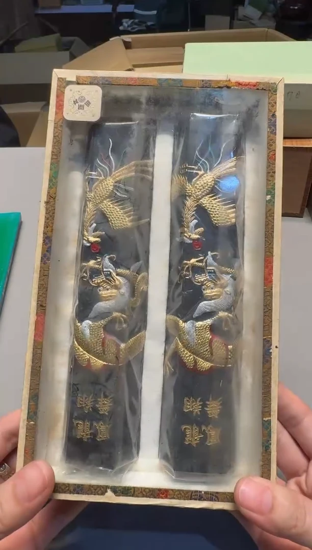 【闪购商品】老板们谨慎参拍 一单一付 感谢支持