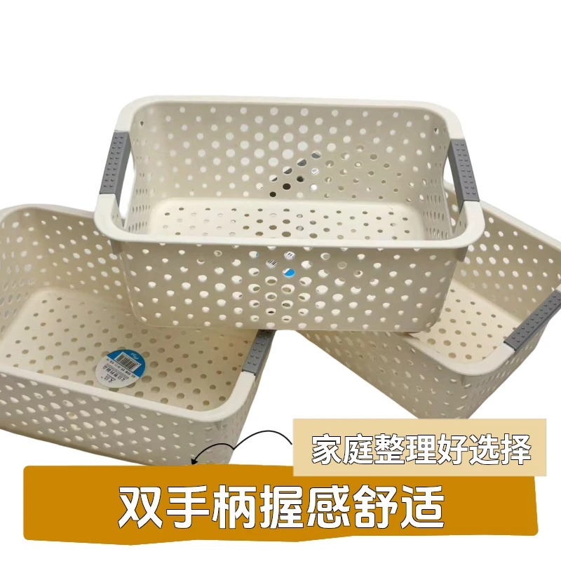 【四个装】收纳筐置物整理垃圾桶家用筐橱柜整理凳子筐-25*16*9.5