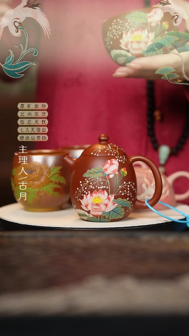 HM1807朱泥“荷塘月色”龙蛋