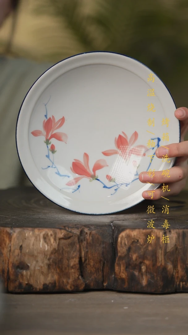 【闪购商品】瓷片景德镇高温釉下彩可微波烤箱洗碗机