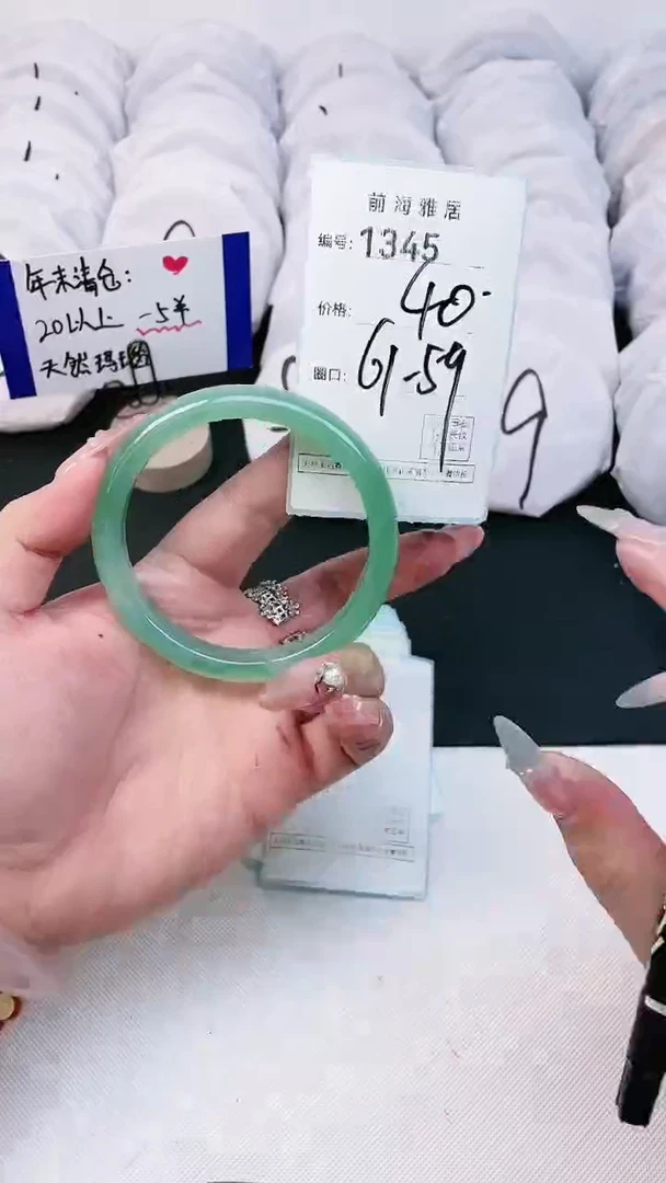 【闪购商品】玛瑙/玉髓手镯未镶嵌1345