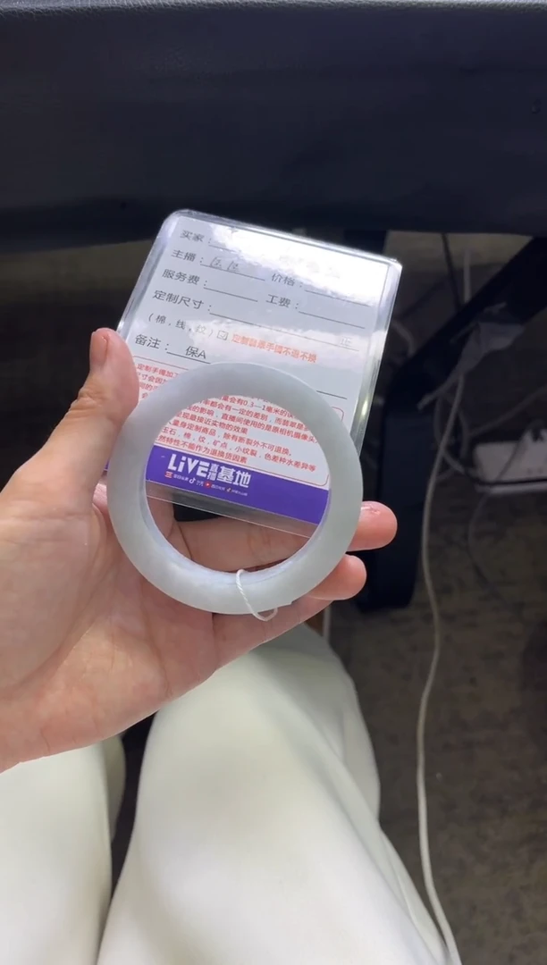 未镶嵌手镯定制翡翠2定制手镯不退不换