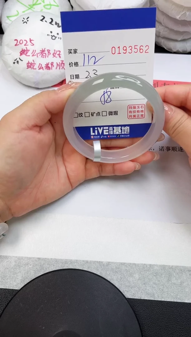 【闪购商品】玛瑙/玉髓手镯未镶嵌3562