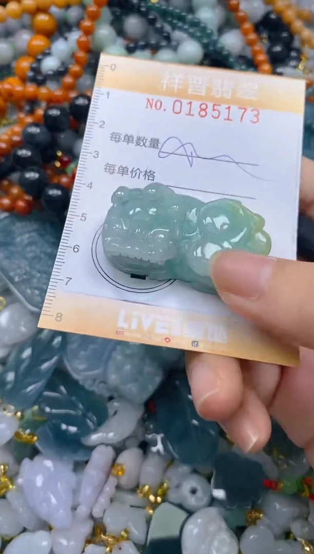 翡翠未镶嵌颈饰闪购0185173
