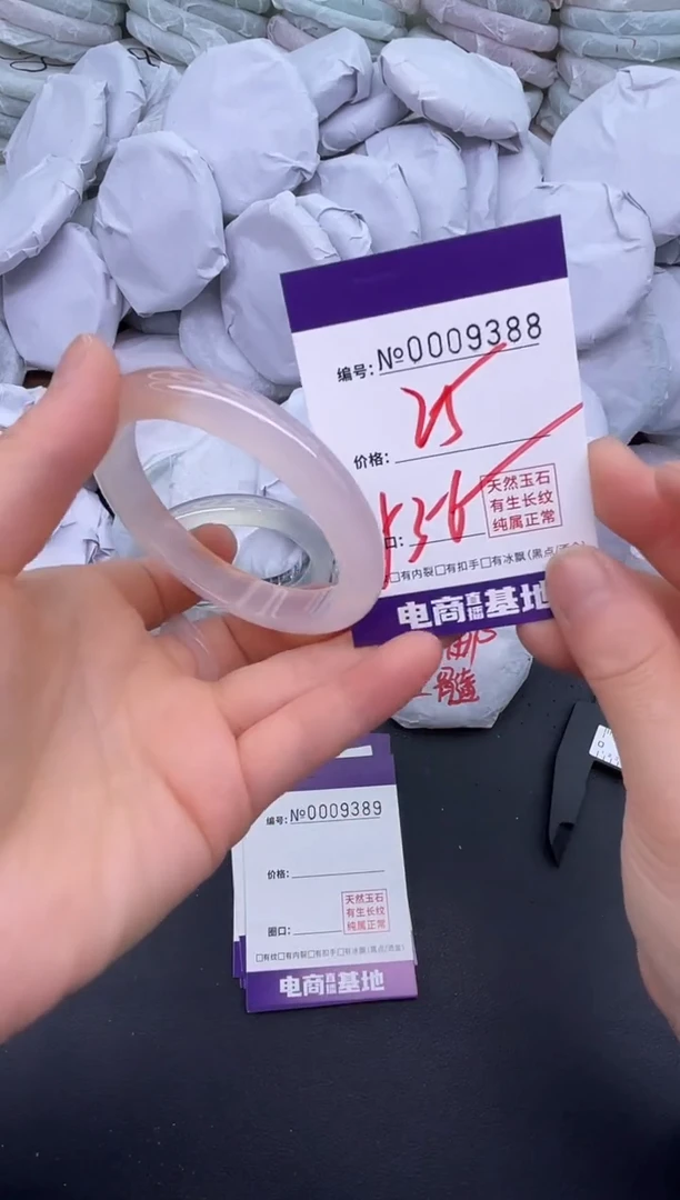 玛瑙/玉髓手镯未镶嵌9388