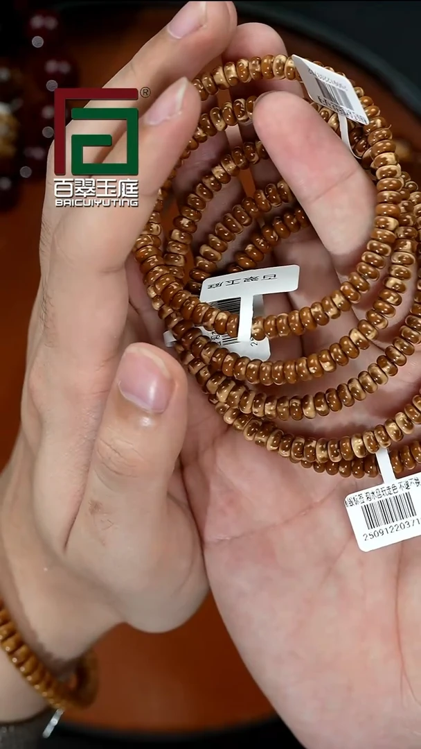 手串紫金鼠3712熊猫实心算盘珠卡6尺寸
