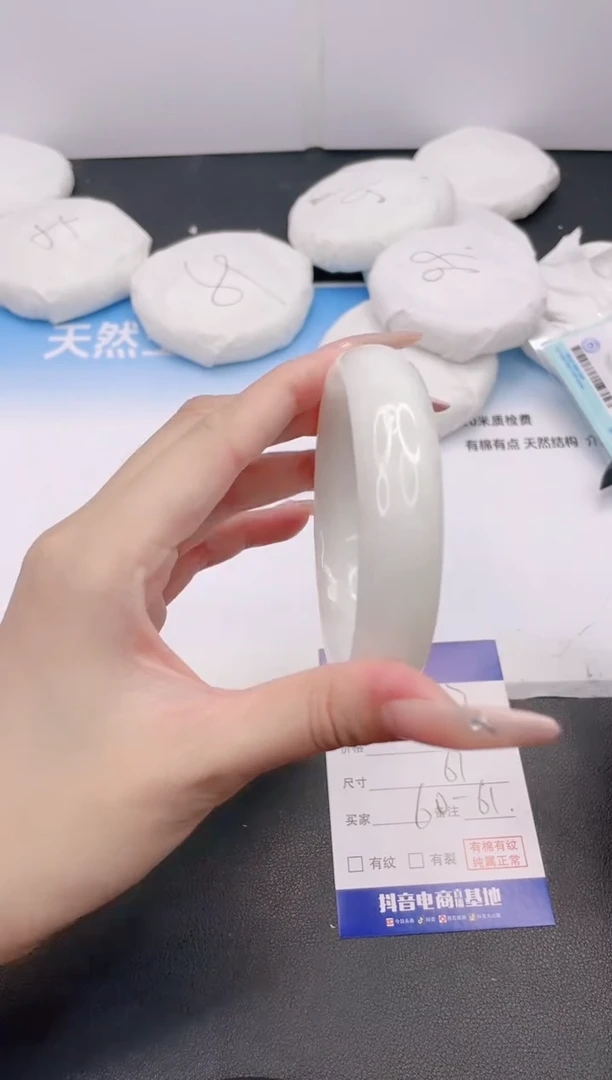 和田玉手镯未镶嵌31G107-61