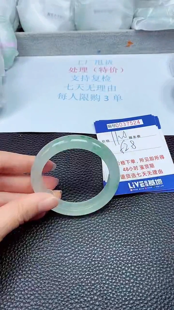 拍下以实物为准37524
