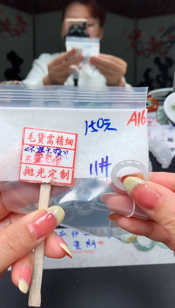 未镶嵌定制翡翠W***?11# 戒圈150元毛货需精抛光