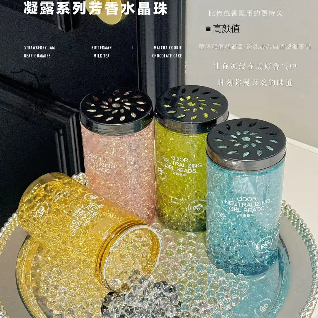 【新疆西藏包邮】拍一发4瓶新款凝露芳香水晶珠高颜值持久留香祛味